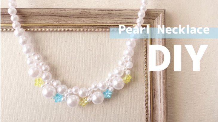 材料すべてダイソー！簡単♪お花入りパールネックレスの作り方 100均DIY/のびるテグス/ハンドメイドアクセサリー How To Make Easy and Cute Pearl Necklace