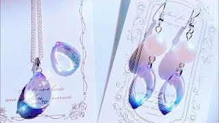 【ＵＶレジン】簡単✨レジンアクセサリー作り方✨【ハンドメイドアクセサリー作り方】前回の動画の続きです♡