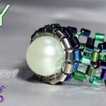 【100均アクセサリー】パール・竹ビーズのメタリックカラーリングの作り方 Tutorial for metallic color beaded ring with 100-yen materials