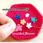 毛糸で遊ぶ☆超ﾐﾆﾐﾆの手作り花モチーフ♪crochet flower motif (miniature)