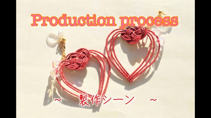 Sway Heart Earrings with Kanazawa Mizuhiki & Glass Beads – Red　金沢水引とガラスビーズの揺れるハート〔E〕or〔P〕~ 赤 ~