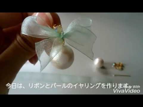 【DIY】パールの揺れるイヤリング