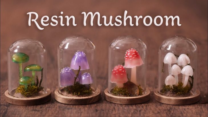 【レジン×おゆまる】ガラスドームに入ったキノコ DIY Mushrooms in the glass dome. [Resin×Plastic clay]