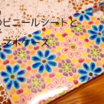 【UVレジン】100均ビニール製レースシートで作ったスマホケース/【UV resin/DIY】Floral phone case
