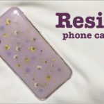 【UVレジン】押し花とレジンで作るオリジナルスマホケース DIY Resin phone case