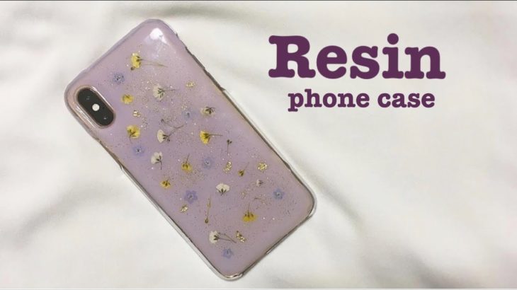 【UVレジン】押し花とレジンで作るオリジナルスマホケース DIY Resin phone case
