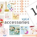 10 Resin Accessories DIY Vol.4 レジンアクセサリーDIY10選 Vol.4