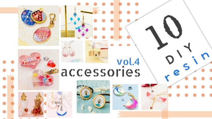10 Resin Accessories DIY Vol.4 レジンアクセサリーDIY10選 Vol.4
