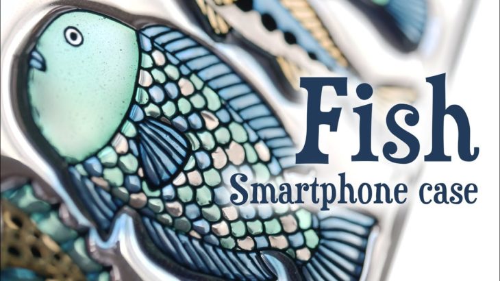 【レジン×プラバン】お魚たちのスマートフォンケース DIY Smartphone case with unique fish [Resin×Shrink Plastic]