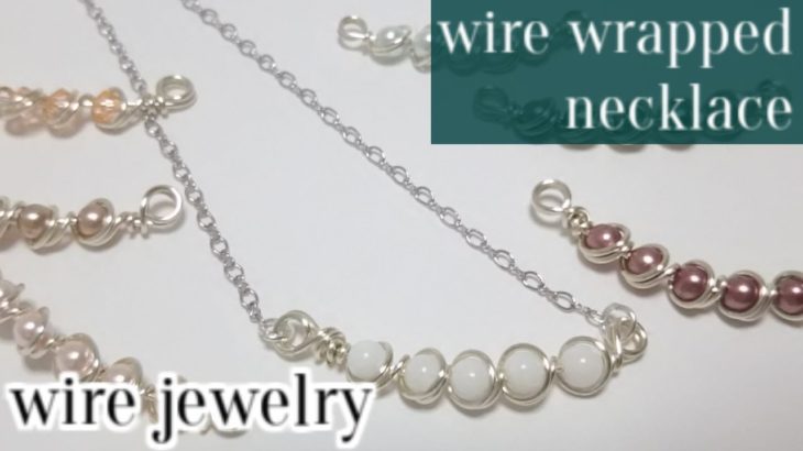 ＃119簡単！ワイヤーラップネックレス・クォーツァイト　wire wrapped necklace  wire jewelry  quartzite
