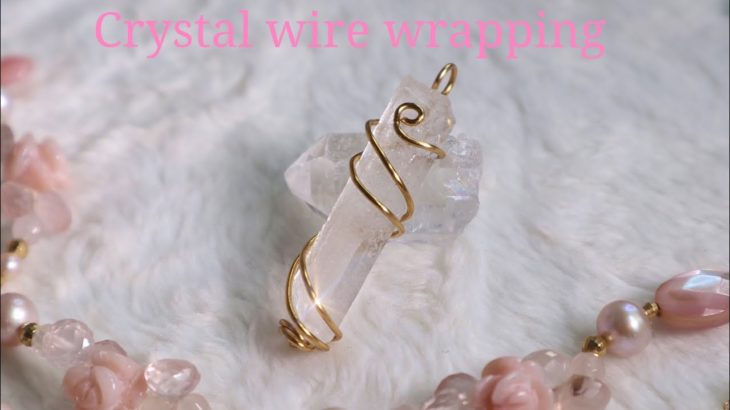 【すぐ出来る✨】簡単✨水晶のワイヤーラッピング ペンダント✨diy wire wrapping crystal tutorial✨