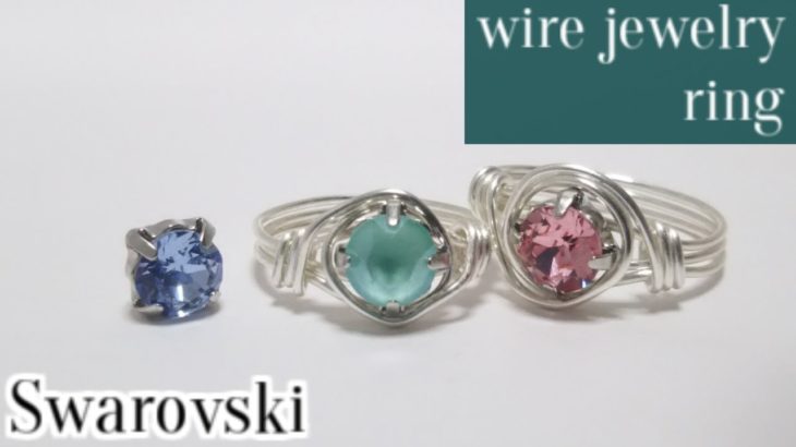＃73ワイヤーリング・スワロフスキー台座付き・wire jewelry ring