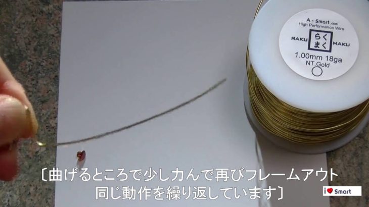 ワイヤーリングの作り方【M】　How to make wire ring　Initial 【M】