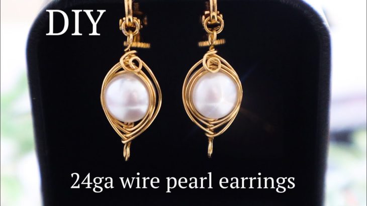 8mmパール✨簡単ワイヤーイヤリングの作り方💎✨diy wire pearl earrings✨
