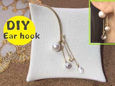 DIY Accessories Ear hook 簡単！シンプルかわいいイヤーフック作り方