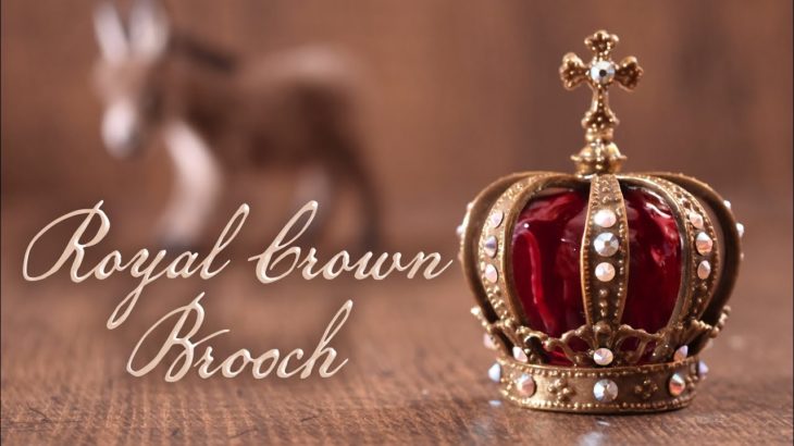 【レジン×樹脂風粘土】クラウンのブローチ アイシングクレイ DIY Crown brooch icing clay[Resin×Clay]