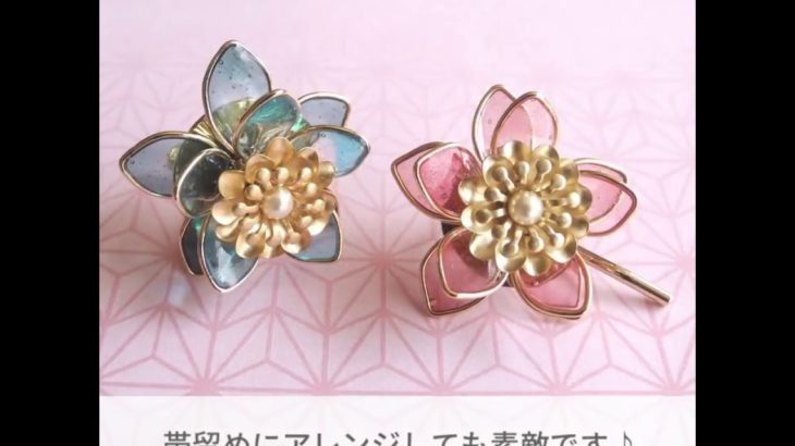 グラデーションフラワーのアクセサリー