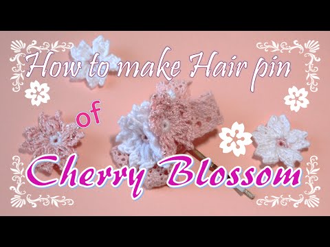 100均レース糸で編む・桜の花の簡単ヘアピン♪　～How to make Hair pin of Cherry Blossom～