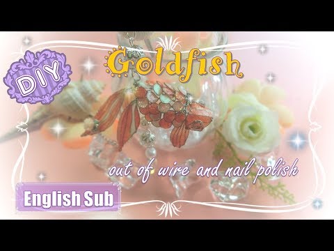 ワイヤーとマニキュアで作る☆3D金魚の作り方 ~ How to make Goldfish with wire and nail polish ~