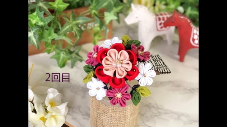 2回目【100均材料 つまみ細工】fabric flower kanzashi flower  DIY