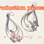 Kanazawa Mizuhiki Earrings with Aurora Glass Beads – Cosmic　金沢水引とガラスビーズのオーロラ〔E〕or〔P〕~ コズミック ~