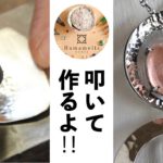 [ブローチ]ストロベリークォーツのブローチペンダントを作るよ(´・ω・`)[ペンダント]　How to make a strawberry quartz brooch pendant.