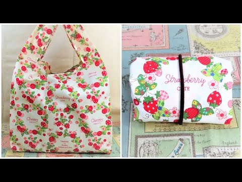折りたためるエコバッグ作り方　（内生地なし）DIY Eco bag (no inner fabric) sewing tutorial　レジ袋型