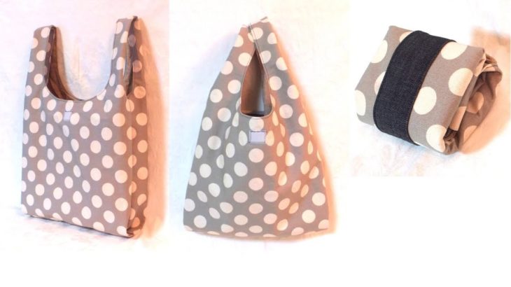コンパクトに畳める　裏地付き　リバーシバブル　エコバッグの作り方 ／ Reusable Grocery Bag Tutorial.