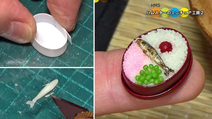 粘土とプラバンで作るとなりのトトロのサツキちゃんのミニチュア手作り弁当  Miniature Satsuki’s Bento My Neighbor Totoro　 Fake food