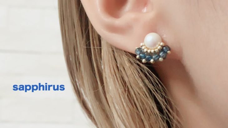 【ﾋﾞｰｽﾞｽﾃｯﾁ】藍ビーズで作るパールピアスの作り方　How to make：Pearl earrings : Ai beads  Japanese Aizome (indigo dyeing)