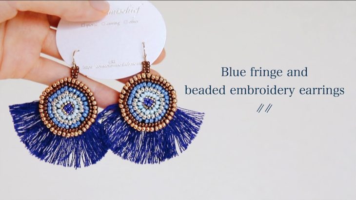 初心者でも簡単青いフリンジのビーズ刺繍ピアスの作り方DIY making a handmade embroidery beads earrings｜ハンドメイドアクセサリー刺繍イヤリング