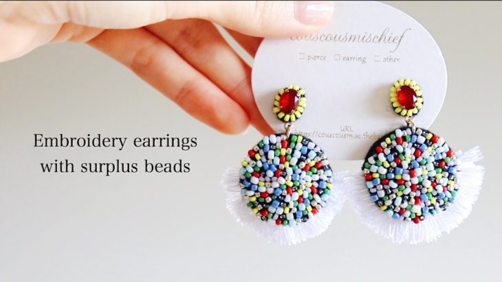 余ったビーズを使ってピアス作り初心者でも簡単ビーズ刺繍ピアスの作り方DIY making a handmade embroidery beads earringsハンドメイドアクセサリー刺繍イヤリング