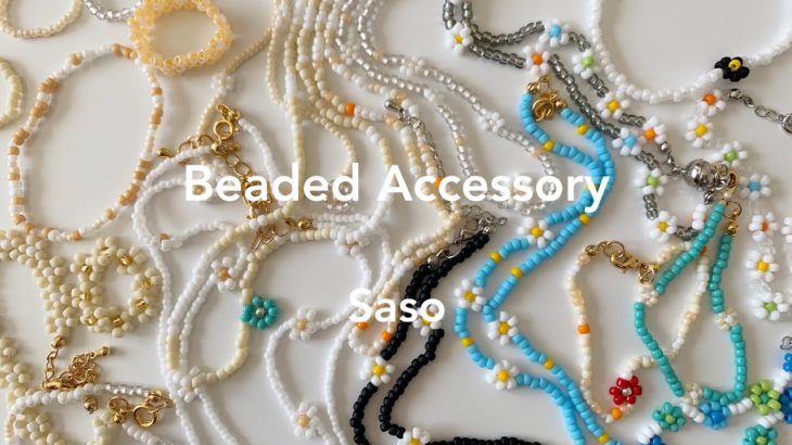 DIY | ビーズアクセサリーの作り方 | 비즈반지만들기 | how to make beaded accessory | 世界にひとつだけのアクセサリー | ハンドメイド