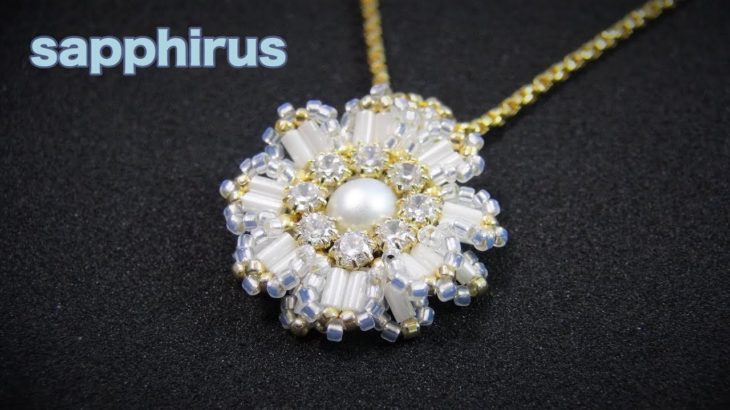 【ハンドメイド】フラワーモチーフのペンダントトップ☆ネックレスの作り方　Flower Pendant  Necklace Tutorial