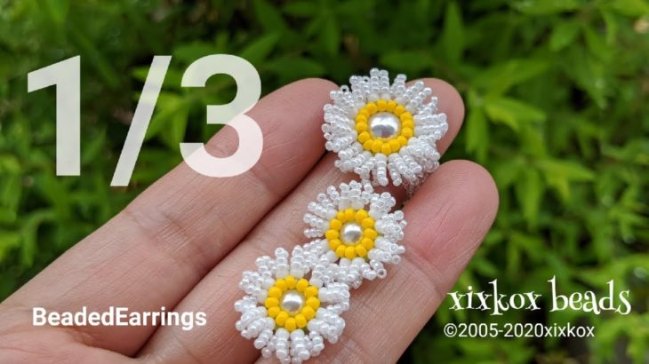 xixkox beads ✺ 1/3 シードビーズで編むヒナギクのイヤリング