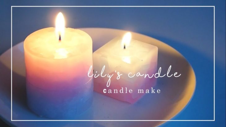 【キャンドル作り】モザイクキャンドル作り方・candlemake/candles/craftcandle/