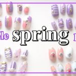 【ネイルチップ製作12】100均マニキュアでパープル春ネイル💅 How to make nail polish designs 【Nail Art Designs】