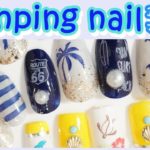 【ネイルチップ作り方 23】100均ネイルスタンプを使って夏ネイル💅 How to make nail polish designs 【Nail Art Designs】
