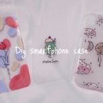 【スマホケース】着せ替えできる簡単スマホケースシートの作り方/ Diy smartphone case