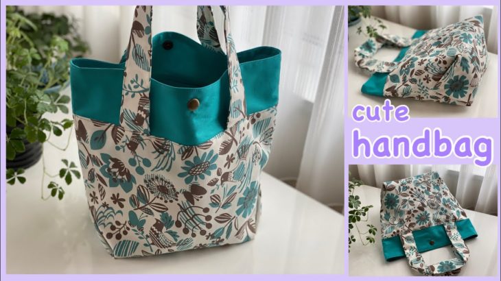 ハンドバッグ作り方、可愛い、how to make、handbag、