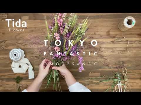 ドライフラワー花束の作り方。 by Tida Flower / 花材セット【I】