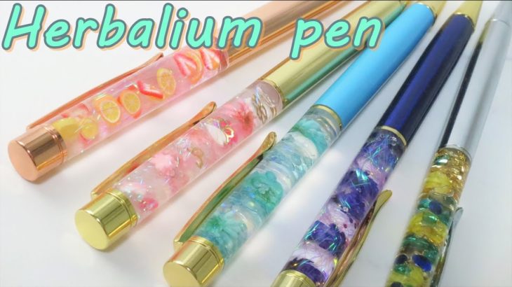 【100均ハーバリウム】初心者向け！★寒色オリジナルボールペン～　For a present! ★ Cold original ballpoint pen