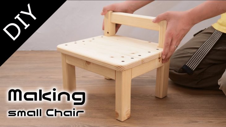 キッズチェア（子供椅子）を作ってみました【自作工房】～Making of a small chair