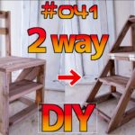 【DIY】たった1400円！椅子から脚立にトランスフォーム！材料　激安野地板のみTransformation furniture　DIY