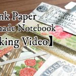 【手作り手帳・作業動画】全部【紙】で作る手帳(カバー)Junk paper handmade notebook
