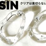 🌹【UVレジン】夏は透明ピアスで決まり♡/Transparent resin earrings