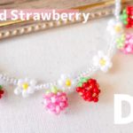 DIY🍓Beaded Strawberry Charm Tutorial 小さなストロベリーチャームの作り方♪ ビーズアクセサリー|How to make|Bracelet|fruits|いちご