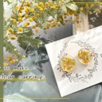【レジン】ミモザのボタニカルクリアピアスの作り方 How to make Mimosa Botanical Clear Earrings