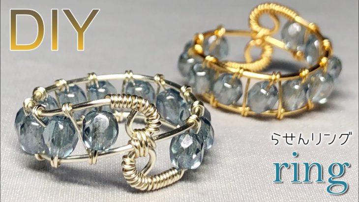 【ワイヤーリング】チェコビーズのワイヤーラッピング★らせんリングの作り方|ワイヤーラッピング|Tutorial for wire wrapped ring with Czech beads