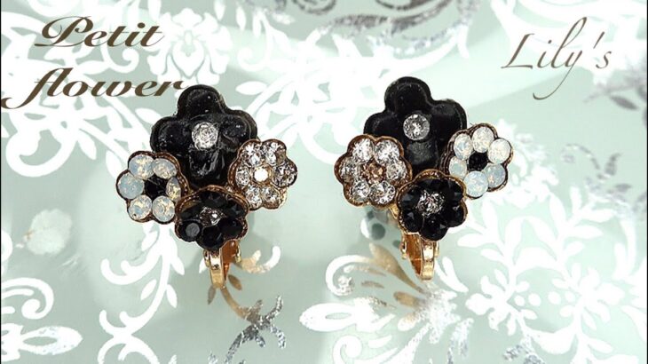 【UVレジン】パーツクラブのモールドを使った♡簡単かわいいプチフラワーイヤリングの作り方/How to make petit flower earrings